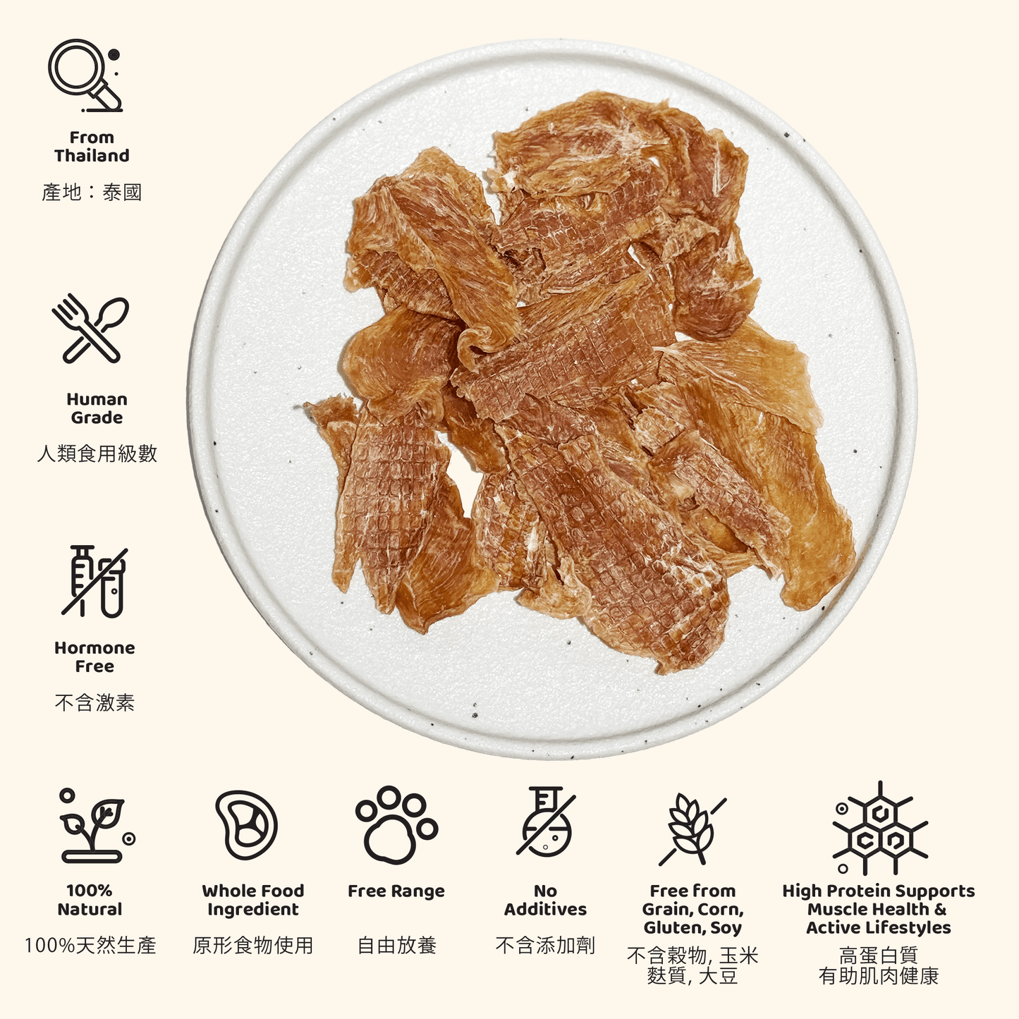 Chicken Breast Strips Pet Treats 風乾無激素雞肉片 - Slow Walker Store