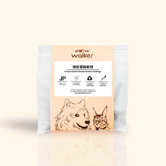Freeze Dried Chicken Breast Cartilage 凍乾雞胸軟骨 - Slow Walker Store