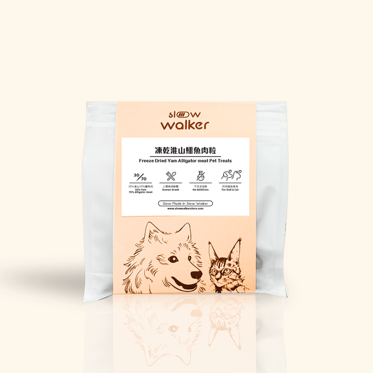 Freeze Dried Yam Alligator Meat 凍乾淮山鱷魚肉粒 - Slow Walker Store