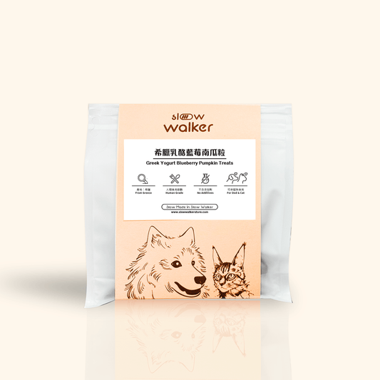 Greek Yogurt Blueberry Pumpkin Treats 希臘乳酪藍莓南瓜粒 - Slow Walker Store