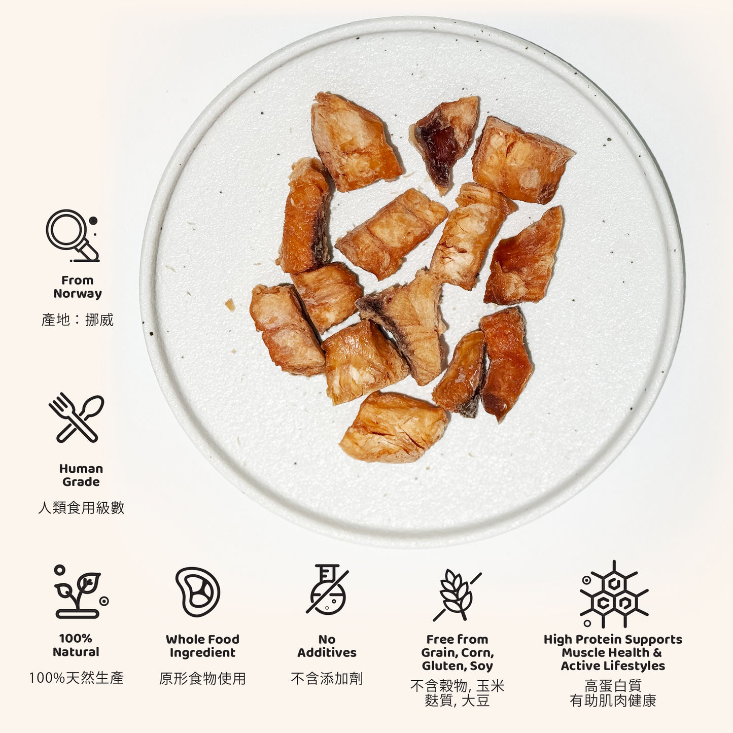 Freeze Dried Salmon 凍乾鮭魚粒