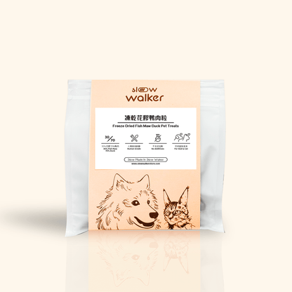 Freeze Dried Fish Maw Duck 凍乾花膠鴨肉粒 - Slow Walker Store