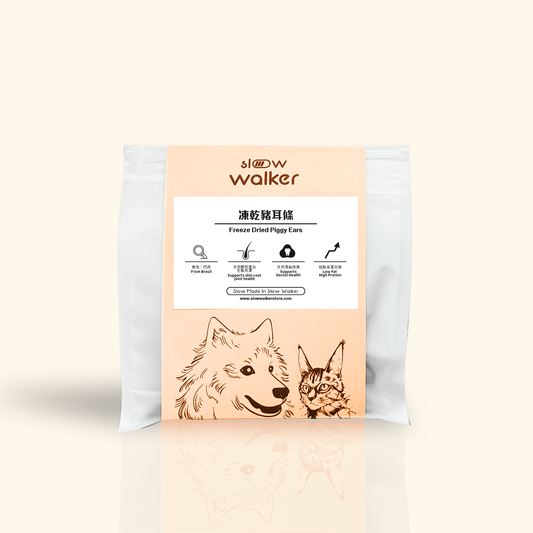 Freeze - Dried Pork Ear Strips 凍乾豬耳條 - Slow Walker Store