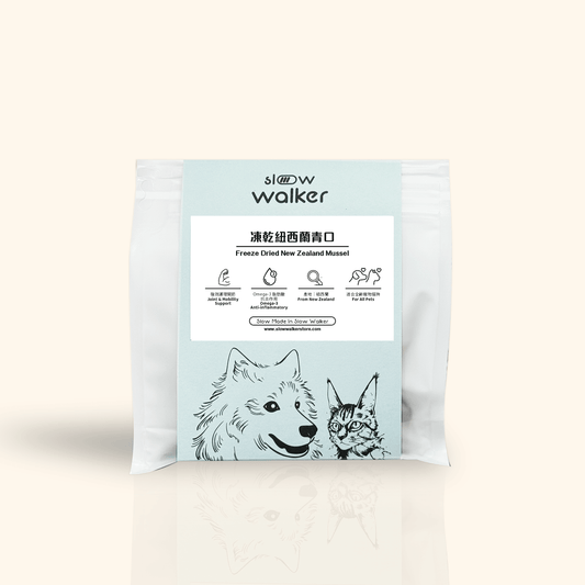 Freeze DriedNew Zealand Mussel 凍乾紐西蘭青口 - Slow Walker Store