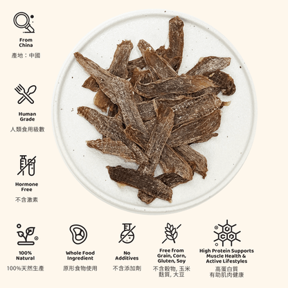Hormone - Free Duck Strips 風乾無激素鴨肉片 - Slow Walker Store